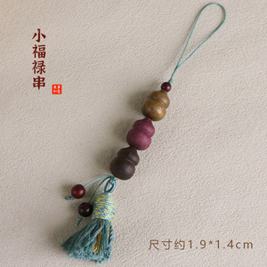 Colgante para Teléfono con Forma de Calabaza, Madera de Sándalo Verde, Pequeño Amuleto de Fortuna y Prosperidad, Borla Decorativa para Teléfono Móvil - Product Image 3