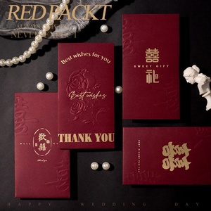 Enveloppe rouge de luxe personnalisable pour le Nouvel An chinois - Sac <span class=keywords><strong>cadeau</strong></span> <span class=keywords><strong>en</strong></span> <span class=keywords><strong>papier</strong></span> écologique avec impression individuelle et marquage à chaud - Product Image 2