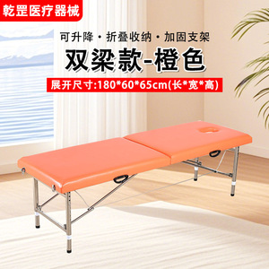 Table de massage portable Gan Gang 180x60x65cm en acier inoxydable pliable pour la beauté et les soins thérapeutiques - Product Image 3