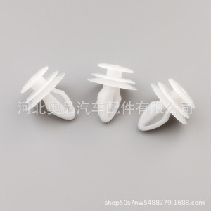 Great Wall Tank Door Sill Trim <b>Clips</b> 2638 PP Water Resistant Fixing <b>Clips</b> For Car Interior - Product Image 3