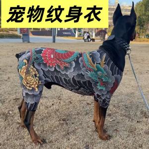 All Season Pet Tattoo Four Legged Outfit Breathable Funny Costume <b>For</b> <b>Small</b> Medium <b>Dogs</b> Cats - Product Image 4