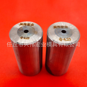 Tungsten Cobalt Cemented Carbide <b>Punch</b> H55 38.1 For Punching <b>Machine</b> - Product Image 4