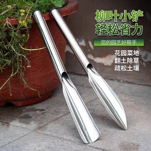 Mini pelle en acier inoxydable avec poignée en T, lame à 6075 degrés pour le jardinage domestique, la plantation de fleurs, de légumes et le desserrage du sol - Product Image 1