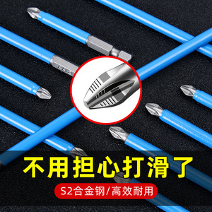 Embout de tournevis à tête croisée S2 Ph2, magnétique, antidérapant, de qualité industrielle, pour perçage du métal, plusieurs spécifications - Product Image 2