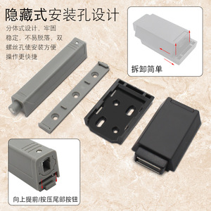 Dujue Cabinet Door Rebound <b>Device</b> Plastic Single Damper <b>Track</b> Detachable Door Mount Heavy-duty For Wardrobe Hardware - Product Image 1