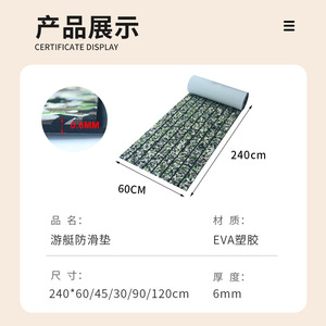 Eva <b>Decking</b> Floor Mat Camouflage Outdoor PU Interlocking Brushed Surface Anti Slip - Product Image 5