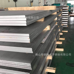 Ganglisheng Stainless Steel <b>Sheet</b> 2mm 2B Finish Hot Rolled <b>Mirror</b> Surface For Industrial Use - Product Image 3