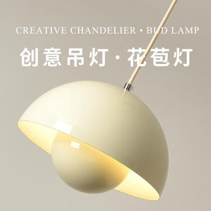 Lampe suspendue à trois têtes en forme de bourgeon floral de designer danois, style nordique moderne minimaliste, LED centrale, hauteur réglable, intensité variable, en fer - Product Image 6