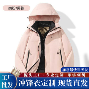 Men's Outdoor 3-In-1 Down Jacket Windproof Workwear Purple Hooded With Zip Pockets - Product Image 5