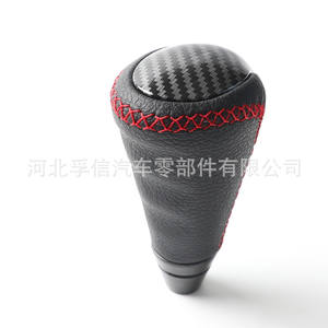 Poignée de levier de vitesses Lexus en cuir et fibre de carbone, design ergonomique, accessoire intérieur de voiture - Product Image 2