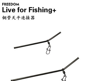 Kuno Fide Cage à appâts anti-emmêlement, tige de connexion, connecteur de balance de pêche à la carpe et au tenche de style européen, accessoire TTP3 Chine - Product Image 6