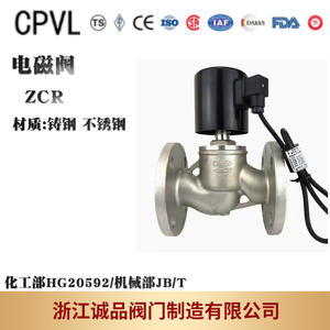 Válvula de Cierre de Brida Neumática Manual ZCRB-16/25, Cierre de Emergencia para Gas y Agua, Personalizable, Soporte OEM - Product Image 4