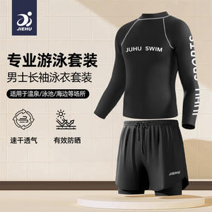 Traje de Baño de Manga Larga para Hombre Jiehu, Secado Rápido, Protección Solar UPF 50, Ropa Deportiva, Talla Adulto L - Product Image 4