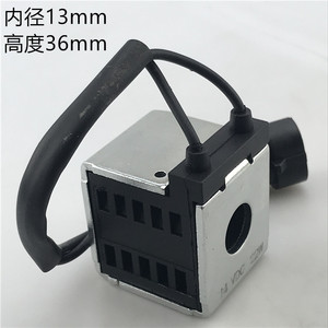 Bobina de Válvula Solenoide 14 VDC 22W para Excavadora XG815 XG821 XG822 Zhenyu ZY150-8 - Product Image 2