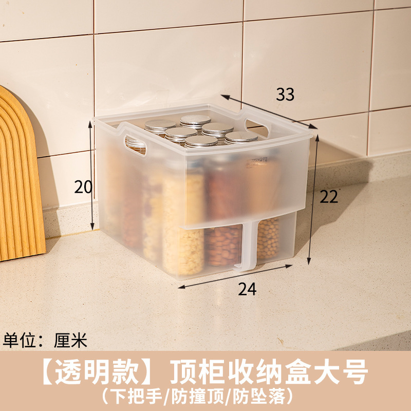Transparent Style Large Top Cabinet Storage Box