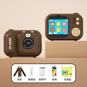 <span class=keywords><strong>2025</strong></span> trẻ em mới HD máy ảnh kỹ thuật số sinh viên máy ảnh mini nhỏ Micro <span class=keywords><strong>SLR</strong></span> nhiếp ảnh với khung - Product Image 4