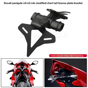 Support de plaque d'immatriculation arrière court <span class=keywords><strong>Ducati</strong></span> V2/<span class=keywords><strong>V4</strong></span>/Panigale <span class=keywords><strong>V4</strong></span> avec éclairage LED et clignotants pour moto - Product Image 2