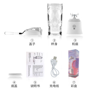 Portable Juicer <b>Cup</b> 600ml Rechargeable Blender With Five Blades For Outdoor Travel And Smoothie Making - Product Image 4