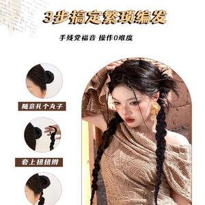 Perruque tressée Meilichupin en fibre Kanekalon, queue de cheval de style chinois, pour toutes les formes de visage - Product Image 5