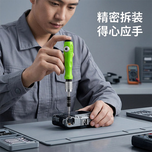 Multi Function <b>Screwdriver</b> <b>Set</b> 32 In 1 With Magnetic <b>Bits</b> For Laptop And Mobile Phone Repair Chrome Vanadium Steel Handle - Product Image 5