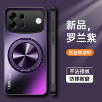 Étui magnétique pour téléphone portable Oppo A7 Pro Max, finition mate, avec anneau de maintien, protection intégrale de l'objectif, anti-chute