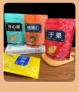 Food grade Snack Packaging Stand up Pouch for nut & dried food High Barrier Aluminum Foil Laminated Plastic bag with <b>window</b> - Product Image 6