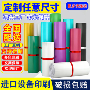 Bolsas de Plástico Impermeables para Envíos, 100% Material Virgen, Autosellables, Blancas, Gruesas, para Envíos de Comercio Electrónico, Origen Yiwu - Product Image 5