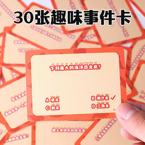 Mr Toy Dinosaur Era, Juego de Mesa de Ajedrez Volador 3D, 2-4 Jugadores, Educativo para Niños de 6 Años en Adelante - Product Image 4