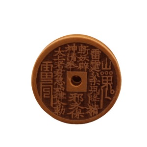 Pendentif pièce de monnaie fantôme de montagne, porte-clés en bois, style chinois, imitation bois de pêche, boucle de sécurité, cadeau unisexe - Product Image 5
