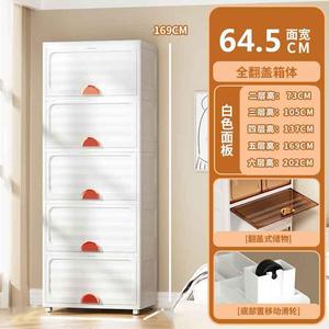 Organisateur blanc à 5 couches <span class=keywords><strong>avec</strong></span> tiroirs Meubles de chambre <span class=keywords><strong>en</strong></span> <span class=keywords><strong>plastique</strong></span> Idéal pour contenir de petites fournitures à usage général - Product Image 2