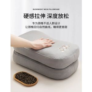 Buckwheat <b>Neck</b> Pillowcase Cooling Fabric Soft Breathable For Adults Rectangle 1.1-2 Jin Extra Firm Polyester - Product Image 4