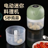 Fruit & Groente Gereedschap 12 In 1 Usb Mini Draadloze Usb Elektrische Ui Knoflook Chopper Voedsel Hakmolen Vleesmolen