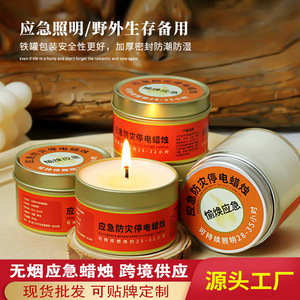 Emergency Fire Prevention Candle Paraffin <b>Warm</b> White Smokeless 5-8 Hours Home Power Outage Lighting - Product Image 4