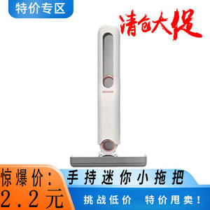 Portable Mini Outdoor Mop Highly Absorbent and <b>Hand</b> <b>Wash</b>-Free Replaces Rags for Home Use - Product Image 3