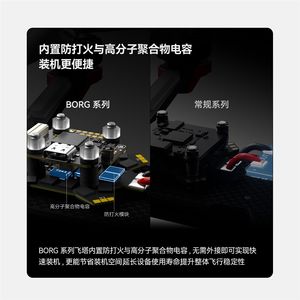 Controlador de vuelo iFlight <span class=keywords><strong>Wingfly</strong></span> Borg 5S con ESC de 60A y receptor ELRS integrado, dron de carreras 4-8S - Product Image 3