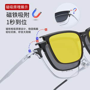 Monture de lunettes en titane bêta 7777 59-19-156, lunettes de soleil magnétiques pour hommes avec verres polarisés pour la conduite en extérieur - Product Image 5