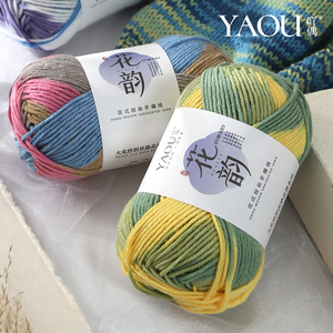 100G Sợi 6ply Bông Sữa Giày <span class=keywords><strong>2025</strong></span> Mới Tự Làm 100% Acrylic Móc Đan Laine Đổ Crochet - Product Image 5