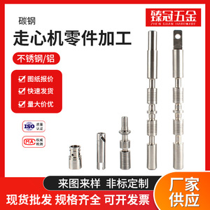 Pièces de soupape en acier inoxydable usinées avec précision par CNC Zhenguan Hardware pour applications robotiques, dimensions irrégulières et non standard. - Product Image 5