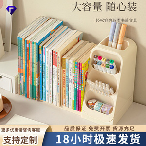 Selected Home Bookstand Extendable Desktop Stationery <b>Storage</b> <b>Box</b> Multifunctional Plastic Organizer - Product Image 5