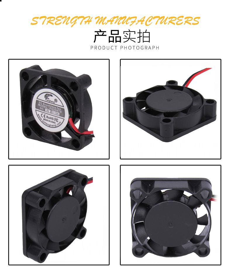 2507 DC産業用冷却ファン25*25*7mm1インチ高速マイクロブラシレス軸流