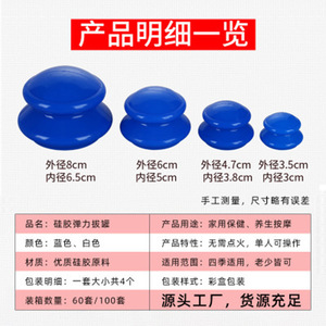 Ensemble de ventouses en silicone pour thérapie 3.9-4.8cm – Massage santé portable - Product Image 5