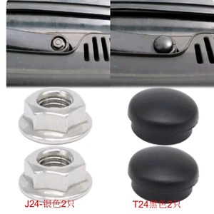 Tuercas hexagonales Smooth Sailing J24, 2 tapas de limpiaparabrisas T24, 2 piezas para la serie Volkswagen Audi - Product Image 2