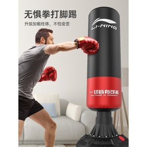 <span class=keywords><strong>Saco</strong></span> <span class=keywords><strong>de</strong></span> <span class=keywords><strong>Boxeo</strong></span> Vertical para Adultos, para Entrenamiento <span class=keywords><strong>de</strong></span> <span class=keywords><strong>Boxeo</strong></span>, Taekwondo y Sanda - Product Image 5