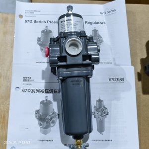 ควบคุมด้วย tissin TS800L TS800R สมาร์ทที่มี67DFR-24กรองอากาศ (67DF-2343-753218) - Product Image 2