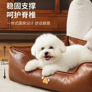 Leather <b>Dog</b> <b>Bed</b> Orthopedic Rectangular 23cm High For <b>Small</b> <b>Dogs</b> All Seasons Pet <b>Bed</b> - Product Image 1