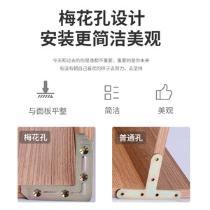 NRH/Nahui Fixation à angle droit à 90 degrés pour lits, support d'angle en fer pour portes, fenêtres, armoires, support d'étagère, connecteur - Product Image 5