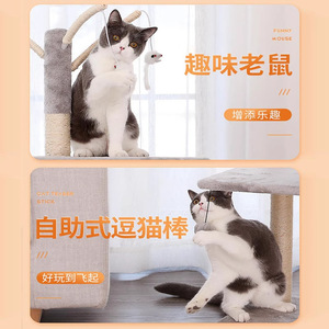 Huayuan Pet Cat Tree, Multi-layered with Nest and Scratch-Sharpening Sisal <b>Platform</b>, Summer Cooling and Durable Toy, Wholesale - Product Image 2