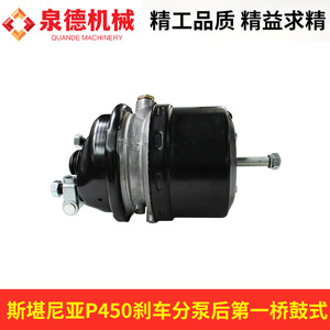 For Scania P450 Pump <b>Truck</b> Front Axle Brake Caliper 2530912 Hub Type Compatible with Various <b>Truck</b> <b>Parts</b> - Product Image 5