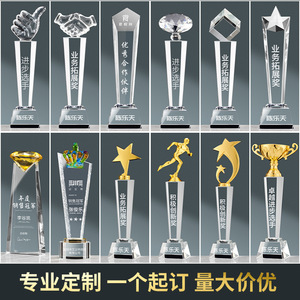 Trophée en cristal étoile à cinq branches avec motif pouce levé, personnalisable pour entreprises, gravure métallique, cadeau commémoratif - Product Image 4