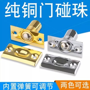 Loquet de porte en cuivre 53x26mm, loquet à ressort dissimulé pour portes en bois KTV - Product Image 5